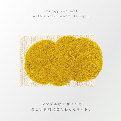 45×70cm カボチャクモマット.|s2